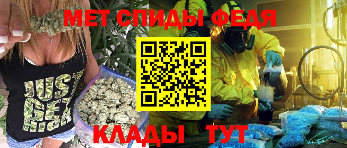 АМФ VHQ Самара
