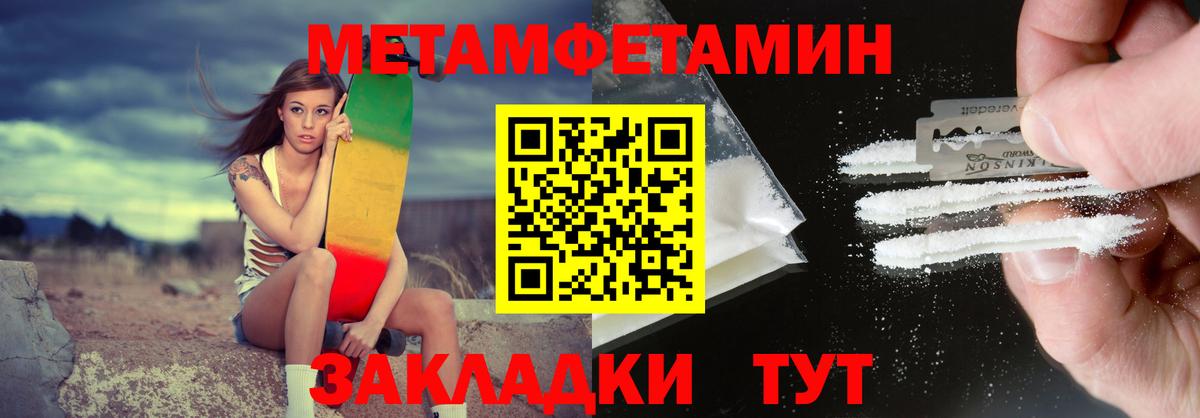 Самара  Amphetamine  Вход с VPN  Amphetamine Розовый 