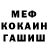 КЕТАМИН VHQ Marta Aberg