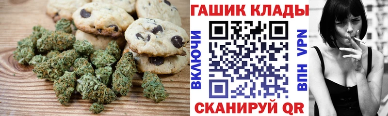 Еда ТГК марихуана  Самара 