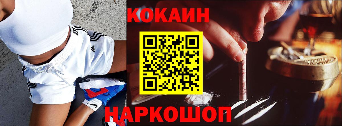 COCAIN 98% Самара