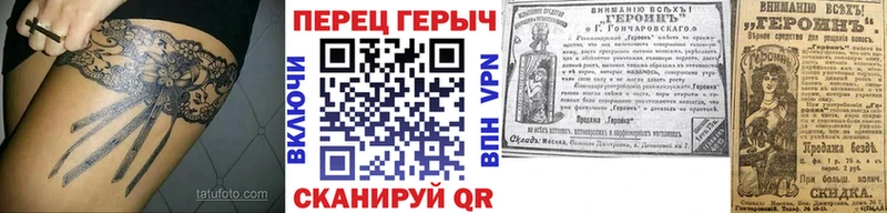 цена наркотик кракен ТОР ГЕРОИН афганец Самара