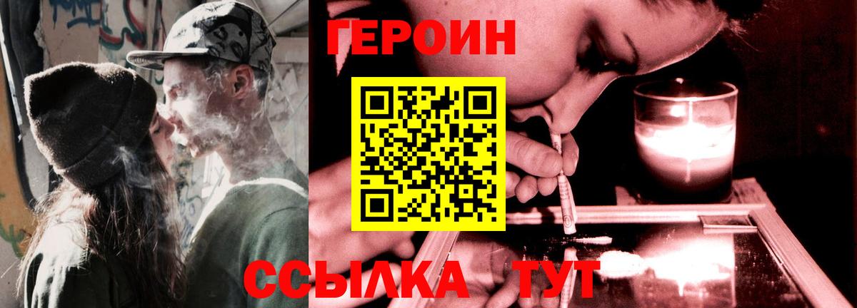 Конопля  Вейп ТГК  МЕТАМФЕТАМИН  COCAIN  Меф МЯУ МЯУ кристаллы  LSD-25  Самара  Вход с VPN  Гашиш 