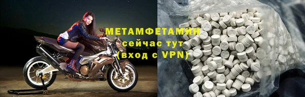 мескалин Красноперекопск