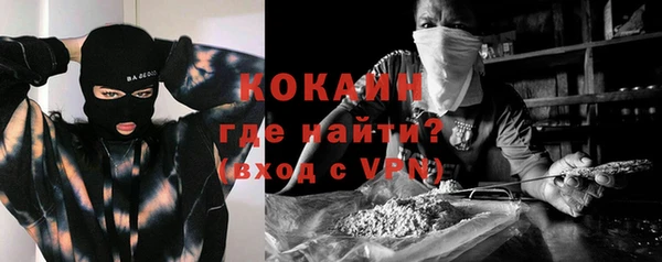мескалин Краснослободск