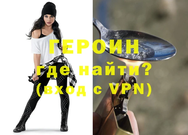 мескалин Краснослободск