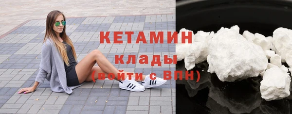 мескалин Красноперекопск