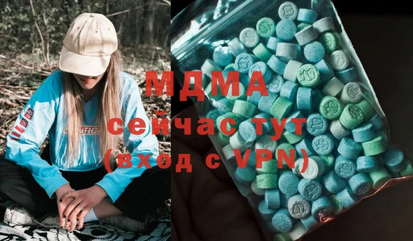 мескалин Краснослободск