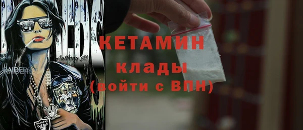 мескалин Краснослободск