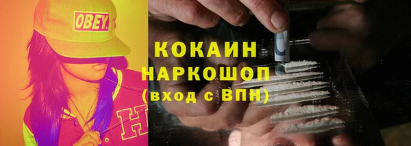 мескалин Краснослободск