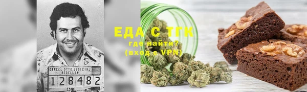 мескалин Краснослободск