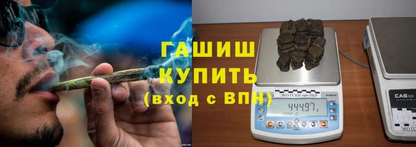 мескалин Краснослободск
