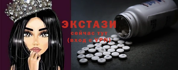 мескалин Краснослободск