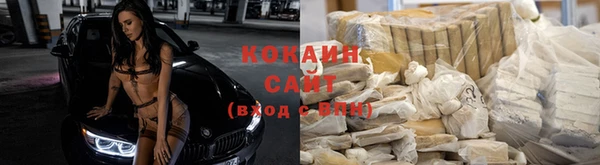 мескалин Красноперекопск