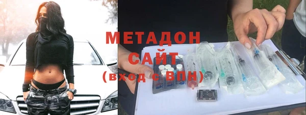 мескалин Красноперекопск