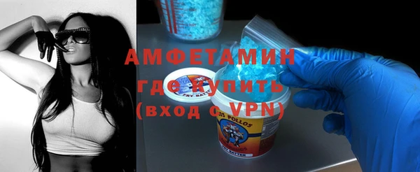 мескалин Красноперекопск