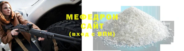 альфа пвп Тольятти