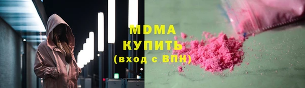 мескалин Краснослободск