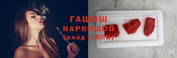 мескалин Краснослободск
