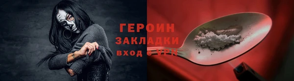мескалин Красноперекопск
