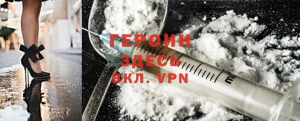 мескалин Красноперекопск