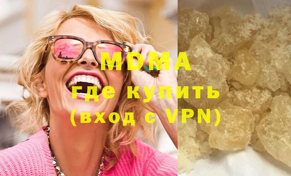 мескалин Краснослободск