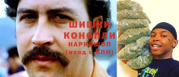мескалин Красноперекопск