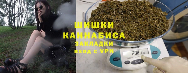 MDMA Premium VHQ Ижевск