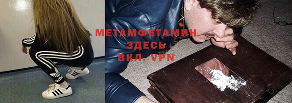 мескалин Красноперекопск