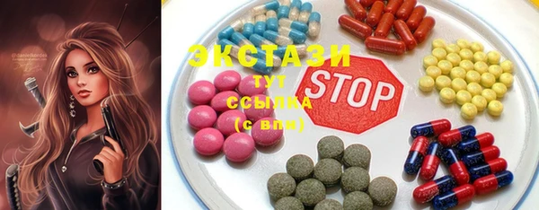мескалин Краснослободск