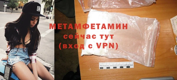 мескалин Краснослободск