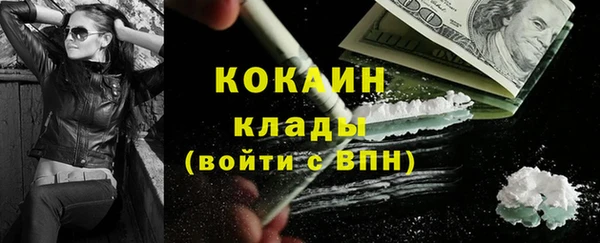мескалин Красноперекопск