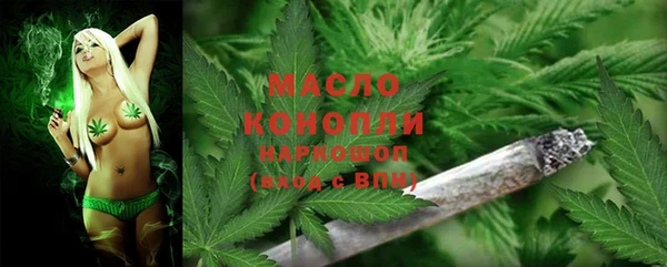 мескалин Красноперекопск