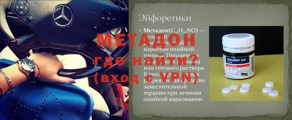 мескалин Краснослободск