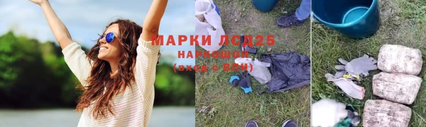 мескалин Красноперекопск