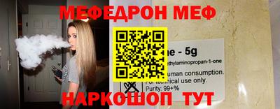 бутик Камышлов