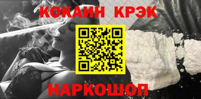 бутик Камышлов