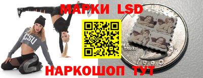 бутик Камышлов