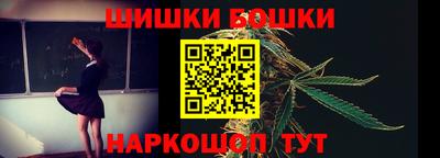 бутик Камышлов