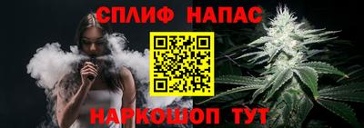 альфа пвп VHQ Канаш