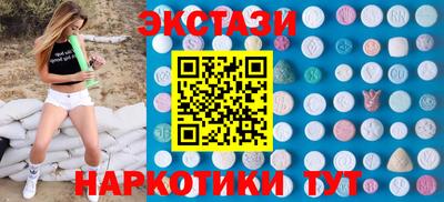 бутик Камышлов