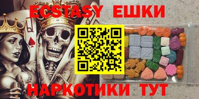 бутик Камышлов