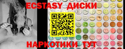 бутик Камышлов