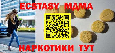 бутик Камышлов