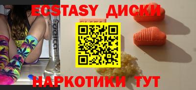 бутик Камышлов