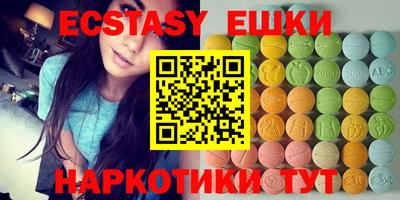 альфа пвп VHQ Канаш