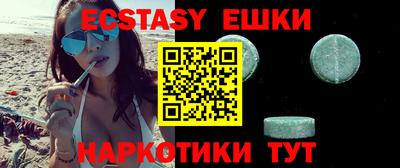 бутик Камышлов