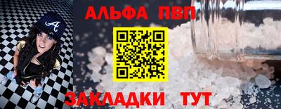 дмт Кандалакша