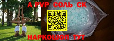 бутик Камышлов