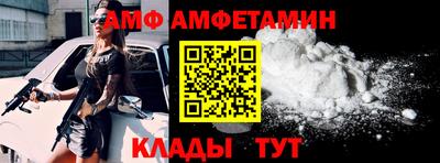 альфа пвп VHQ Канаш